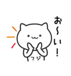 ★フジ★さんが使うねこ（個別スタンプ：13）