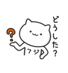 ★フジ★さんが使うねこ（個別スタンプ：14）