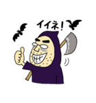 死神おじさん（個別スタンプ：1）