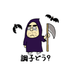 死神おじさん（個別スタンプ：2）