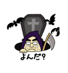 死神おじさん（個別スタンプ：7）