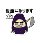 死神おじさん（個別スタンプ：9）
