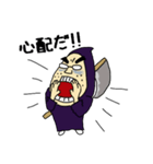 死神おじさん（個別スタンプ：14）