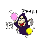死神おじさん（個別スタンプ：17）