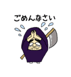 死神おじさん（個別スタンプ：20）