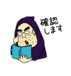 死神おじさん（個別スタンプ：22）