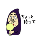 死神おじさん（個別スタンプ：29）