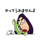 死神おじさん（個別スタンプ：34）