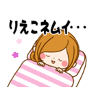 ♦りえこ専用スタンプ♦（個別スタンプ：4）