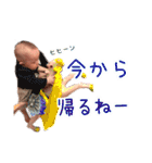 蒼唯のスタンプ2（個別スタンプ：7）