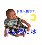 蒼唯のスタンプ2（個別スタンプ：13）