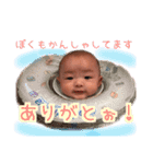 蒼唯のスタンプ2（個別スタンプ：14）