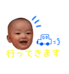 蒼唯のスタンプ2（個別スタンプ：16）