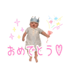 蒼唯のスタンプ2（個別スタンプ：18）