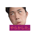 ヘタクソで生まれた子。（個別スタンプ：4）