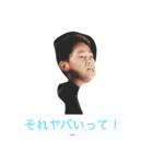 ヘタクソで生まれた子。（個別スタンプ：6）