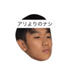 たいぴっぴ（個別スタンプ：2）