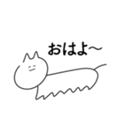 みんなおなじねこ（個別スタンプ：1）