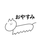 みんなおなじねこ（個別スタンプ：2）
