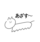 みんなおなじねこ（個別スタンプ：3）