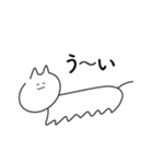 みんなおなじねこ（個別スタンプ：5）