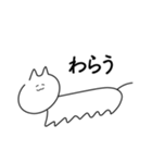 みんなおなじねこ（個別スタンプ：7）