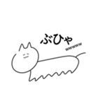 みんなおなじねこ（個別スタンプ：8）
