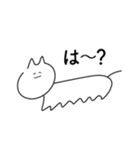 みんなおなじねこ（個別スタンプ：9）