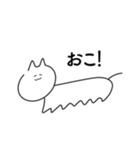 みんなおなじねこ（個別スタンプ：11）