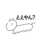 みんなおなじねこ（個別スタンプ：13）