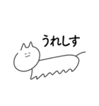 みんなおなじねこ（個別スタンプ：14）