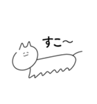 みんなおなじねこ（個別スタンプ：15）