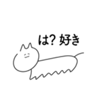 みんなおなじねこ（個別スタンプ：16）
