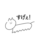 みんなおなじねこ（個別スタンプ：17）