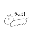 みんなおなじねこ（個別スタンプ：18）