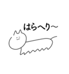 みんなおなじねこ（個別スタンプ：19）
