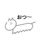 みんなおなじねこ（個別スタンプ：20）