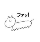 みんなおなじねこ（個別スタンプ：22）