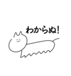 みんなおなじねこ（個別スタンプ：23）