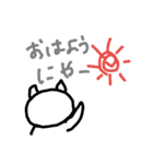 ねこの愚痴 その2（個別スタンプ：7）