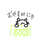 ねこの愚痴 その2（個別スタンプ：10）