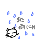 ねこの愚痴 その2（個別スタンプ：14）