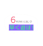 6組がーる（個別スタンプ：9）