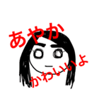 moumuri（個別スタンプ：8）