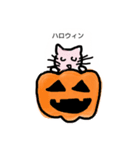 ハロウィンねこ（個別スタンプ：1）