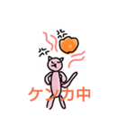 ハロウィンねこ（個別スタンプ：8）