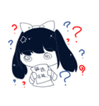 おかしなついんず（個別スタンプ：5）