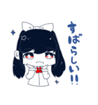 おかしなついんず（個別スタンプ：7）