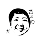 きたみや親子だよん。（個別スタンプ：10）