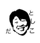 きたみや親子だよん。（個別スタンプ：11）